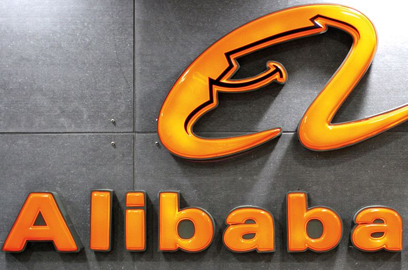 Ооо алибаба ком. Alibaba. Alibaba картинки. Alibaba логотип без фона. Алибаба.com.